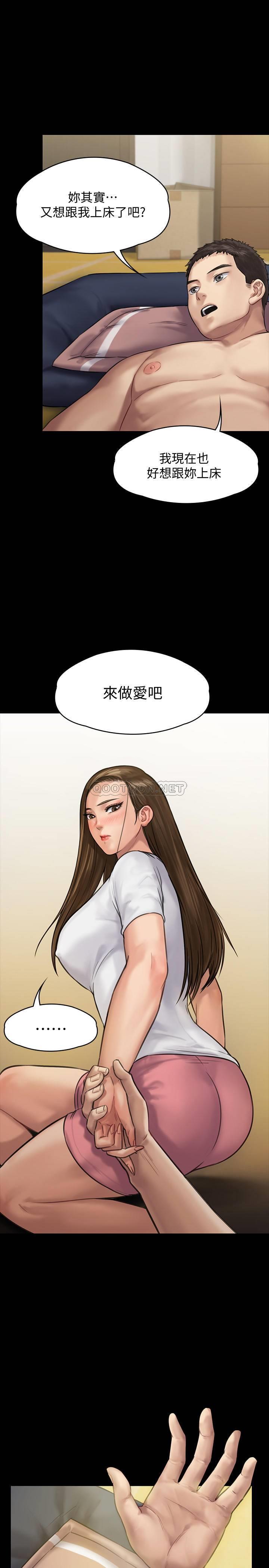 [韩国漫画] 傀儡 剧情,巨乳大奶#[36P]-30