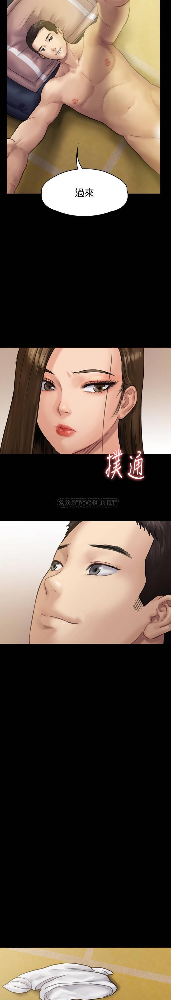 [韩国漫画] 傀儡 剧情,巨乳大奶#[36P]-31
