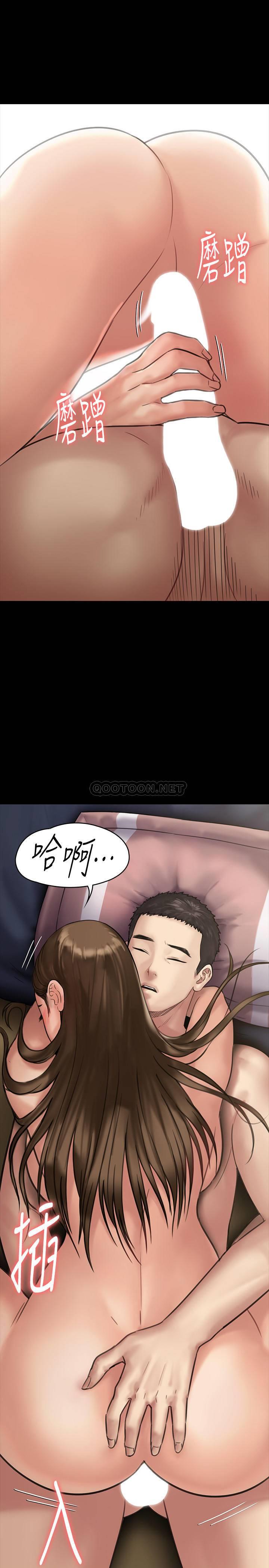 [韩国漫画] 傀儡 剧情,巨乳大奶#[36P]-33