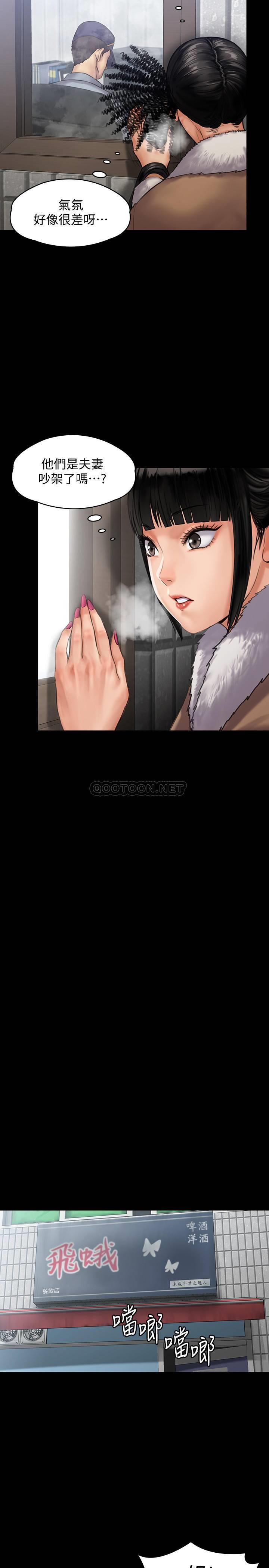[韩国漫画] 傀儡 剧情,巨乳大奶#[36P]-5