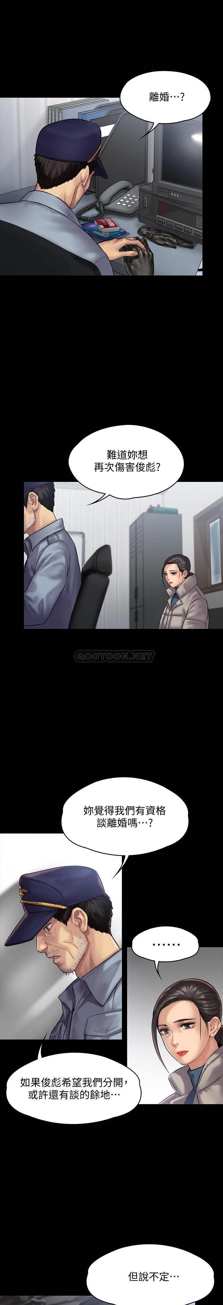 [韩国漫画] 傀儡 剧情,巨乳大奶#[36P]-9
