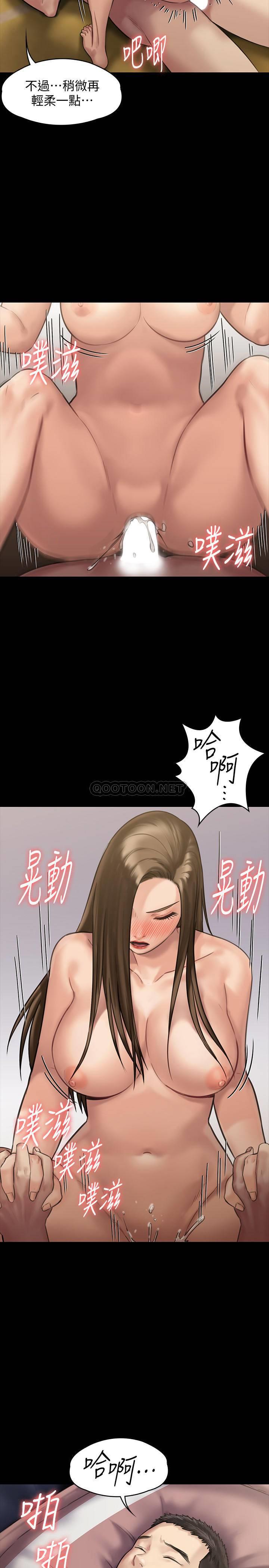 [韩国漫画] 傀儡 剧情,巨乳大奶#[36P]-24
