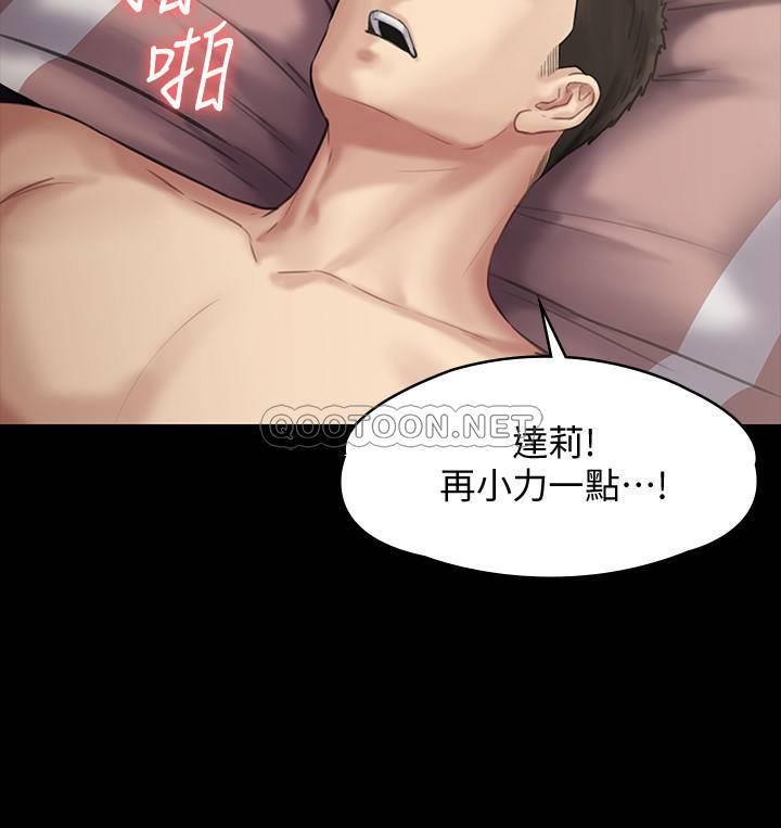 [韩国漫画] 傀儡 剧情,巨乳大奶#[36P]-25