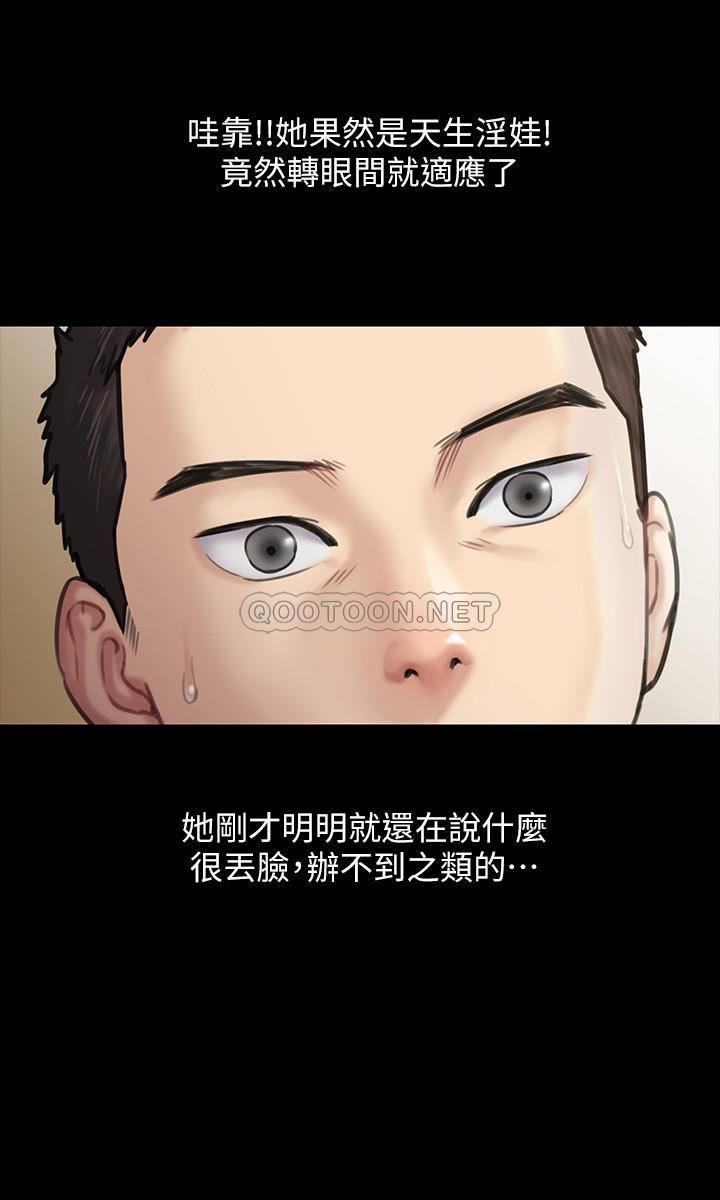 [韩国漫画] 傀儡 剧情,巨乳大奶#[36P]-30