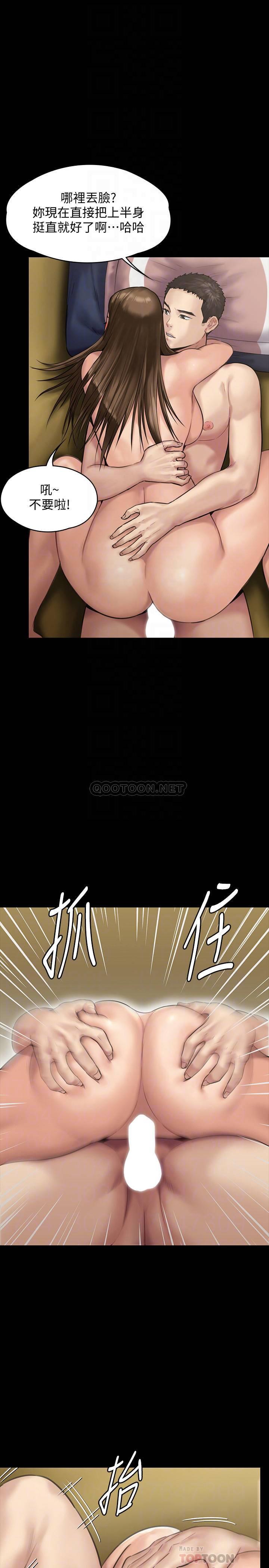 [韩国漫画] 傀儡 剧情,巨乳大奶#[36P]-6
