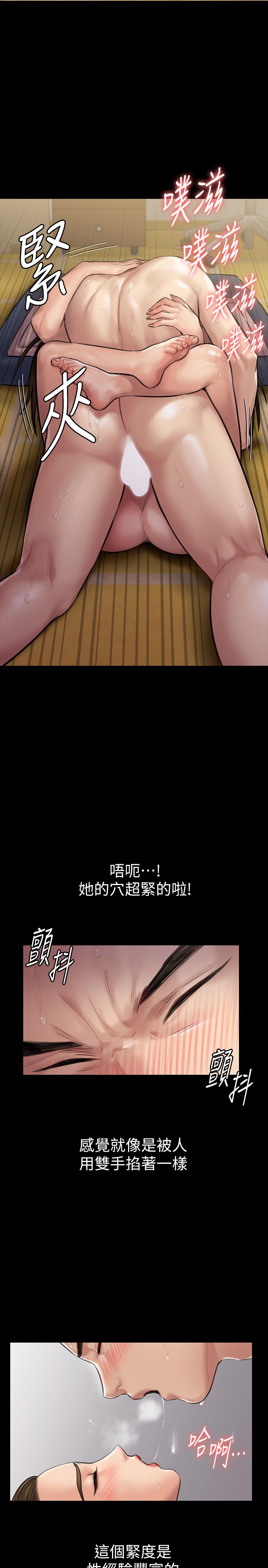 [韩国漫画] 傀儡 剧情,巨乳大奶#[38P]-15