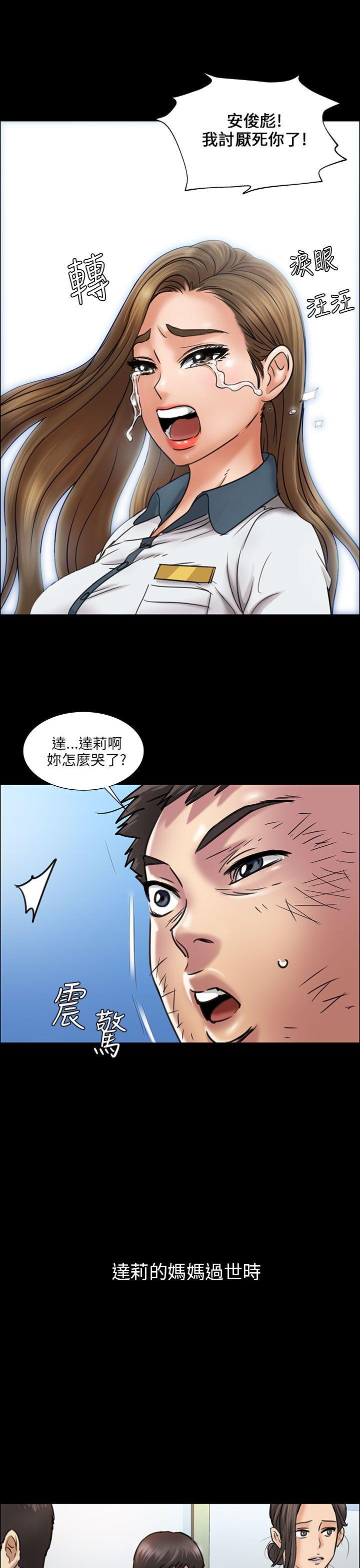 [韩国漫画] 傀儡 剧情,巨乳大奶#[48P]-20