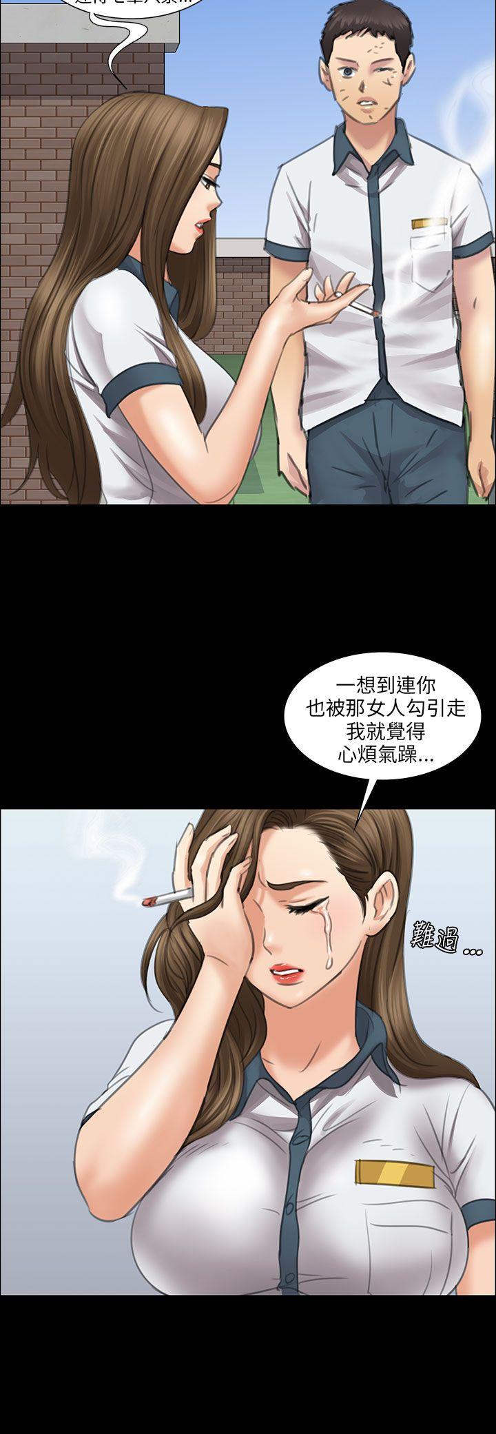 [韩国漫画] 傀儡 剧情,巨乳大奶#[48P]-27