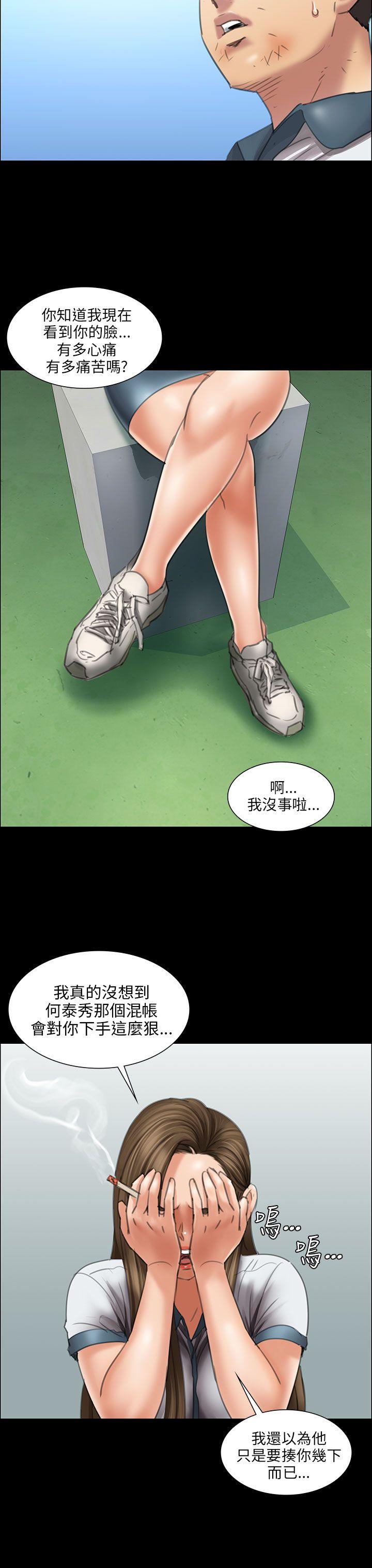 [韩国漫画] 傀儡 剧情,巨乳大奶#[48P]-30