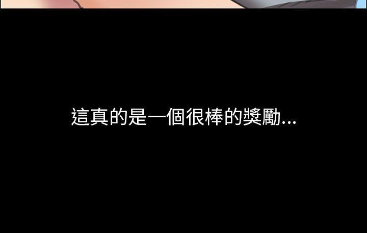 [韩国漫画] 傀儡 剧情,巨乳大奶#[48P]-36