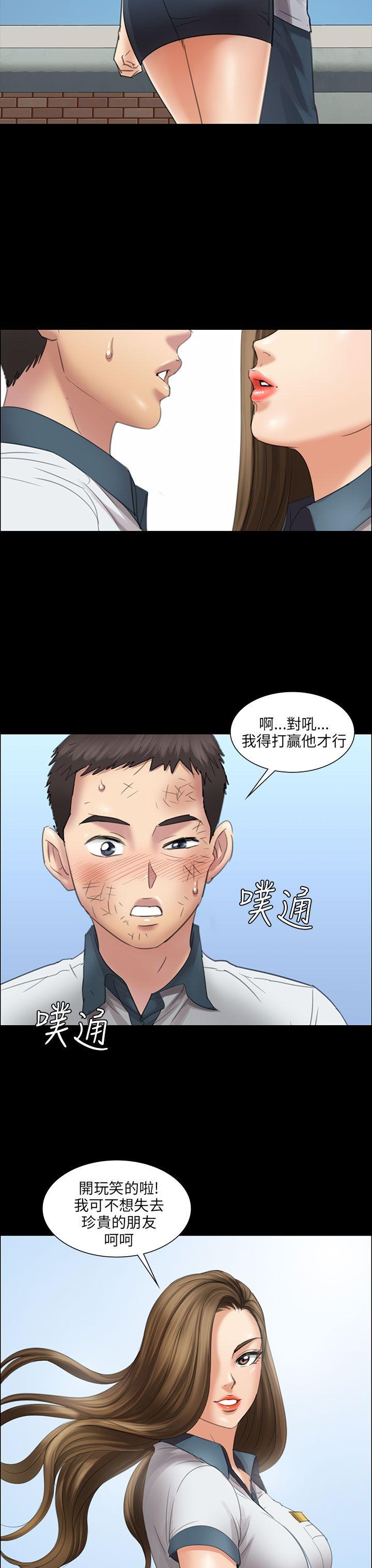 [韩国漫画] 傀儡 剧情,巨乳大奶#[48P]-39