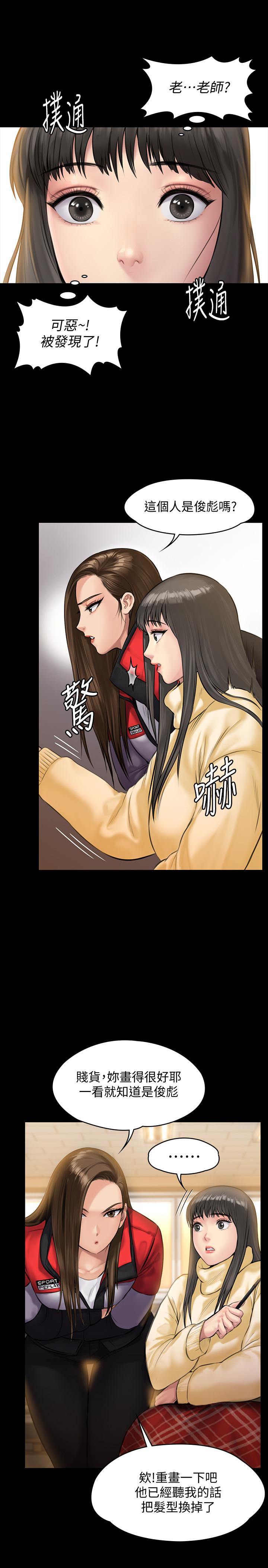 [韩国漫画] 傀儡 剧情,巨乳大奶#[37P]-27