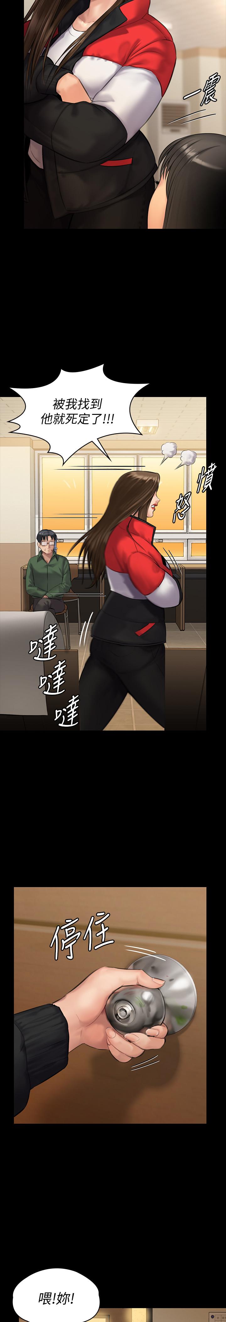 [韩国漫画] 傀儡 剧情,巨乳大奶#[37P]-30