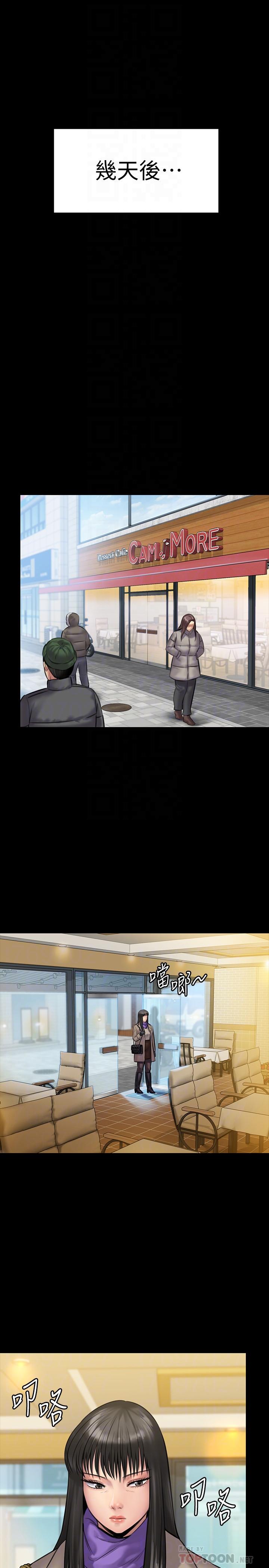 [韩国漫画] 傀儡 剧情,巨乳大奶#[37P]-4