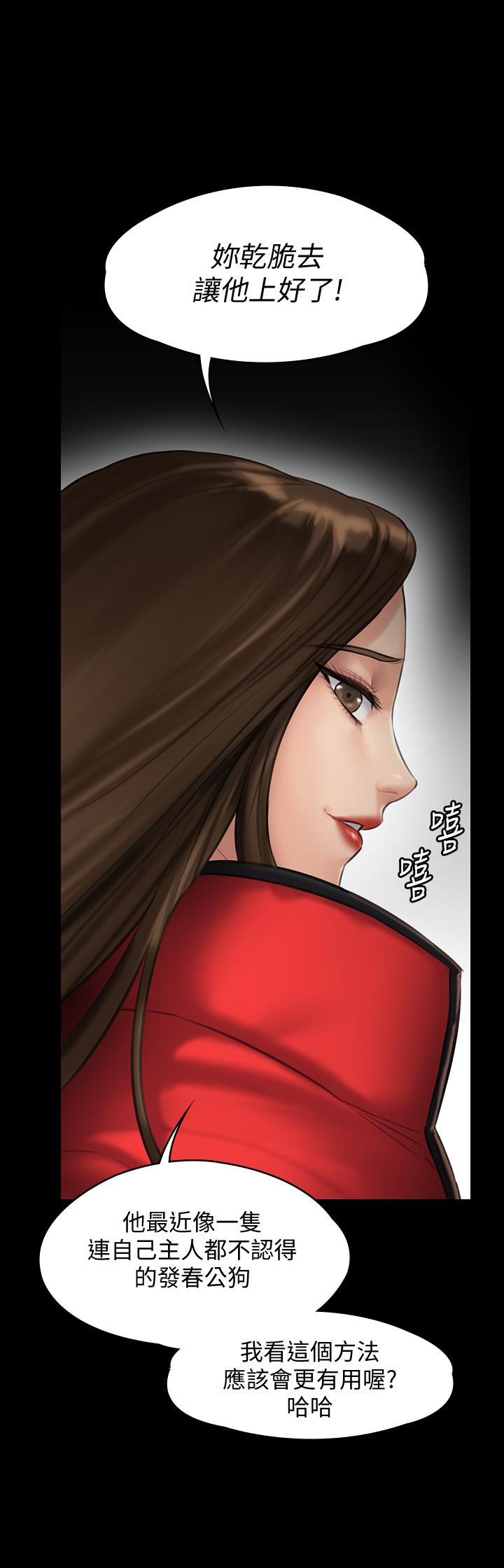 [韩国漫画] 傀儡 剧情,巨乳大奶#[36P]-1