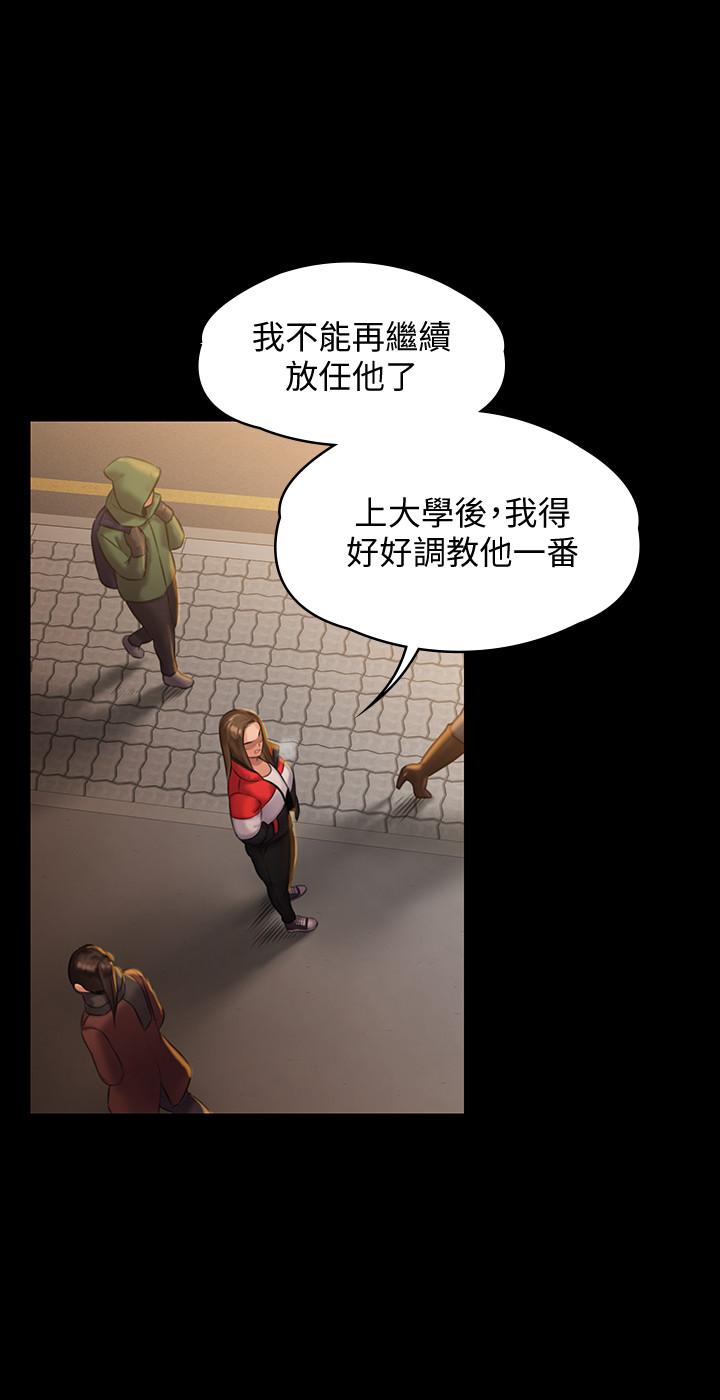 [韩国漫画] 傀儡 剧情,巨乳大奶#[36P]-15
