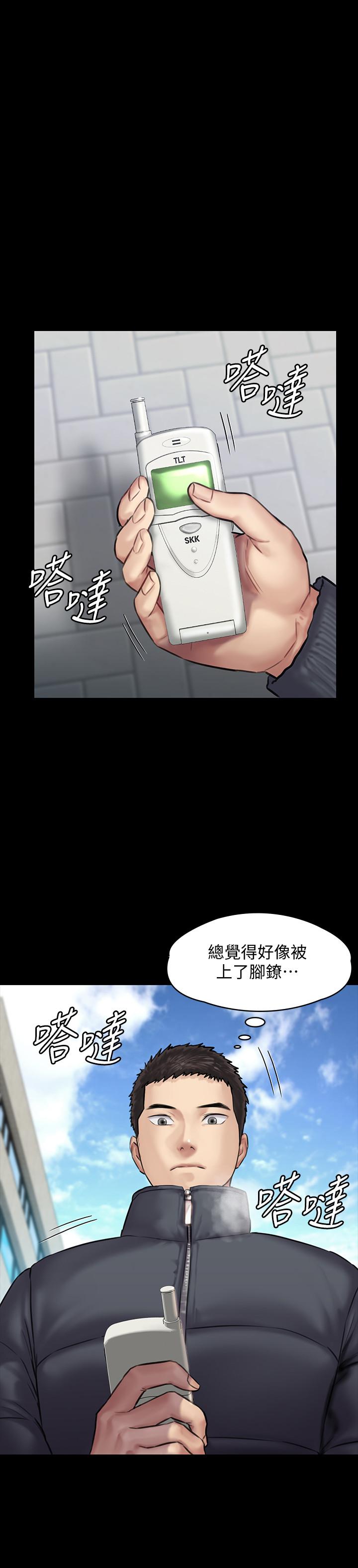 [韩国漫画] 傀儡 剧情,巨乳大奶#[39P]-18