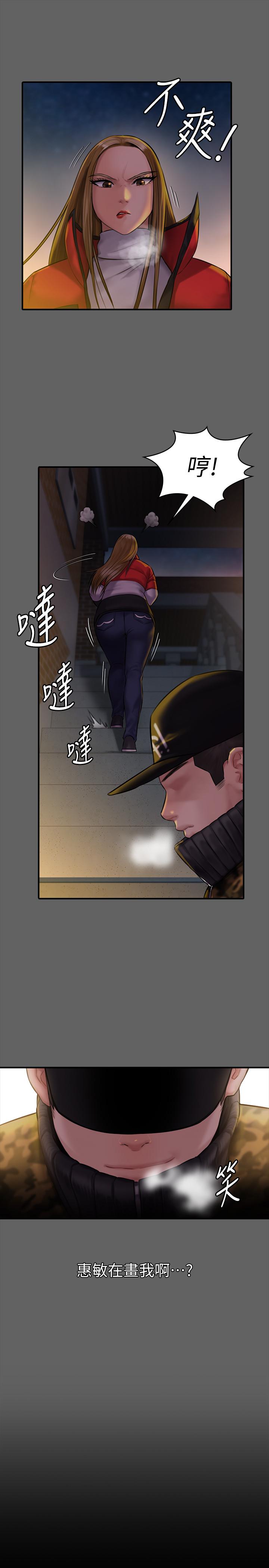 [韩国漫画] 傀儡 剧情,巨乳大奶#[40P]-17