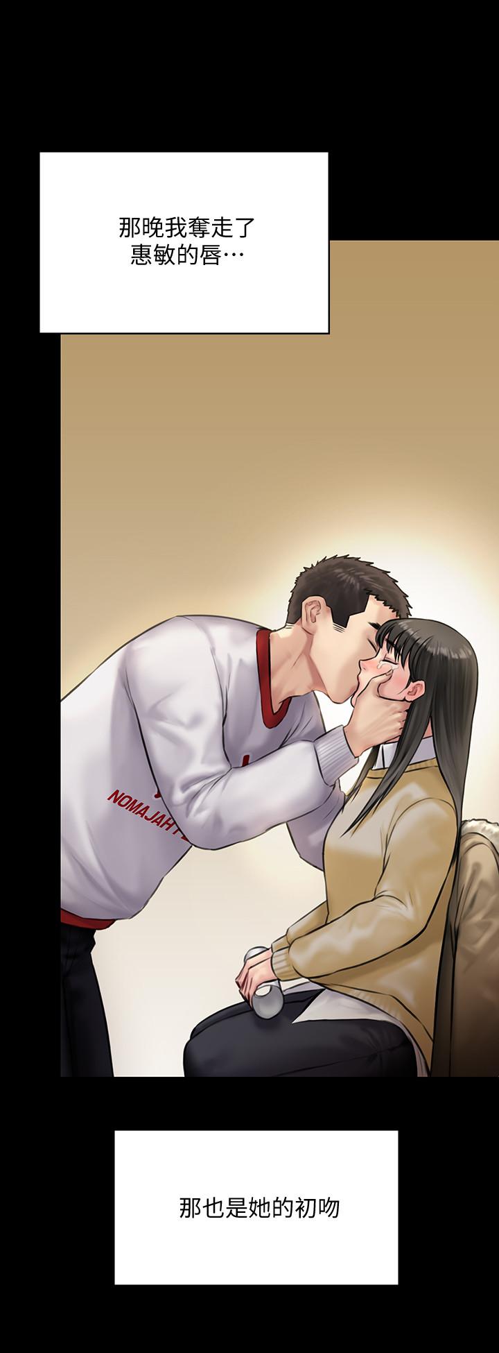 [韩国漫画] 傀儡 剧情,巨乳大奶#[40P]-31