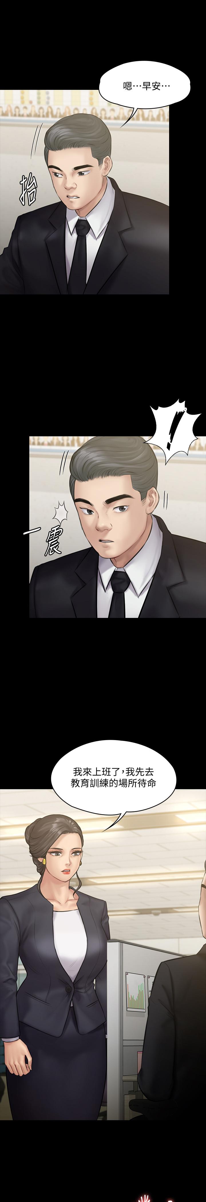 [韩国漫画] 傀儡 剧情,巨乳大奶#[40P]-37