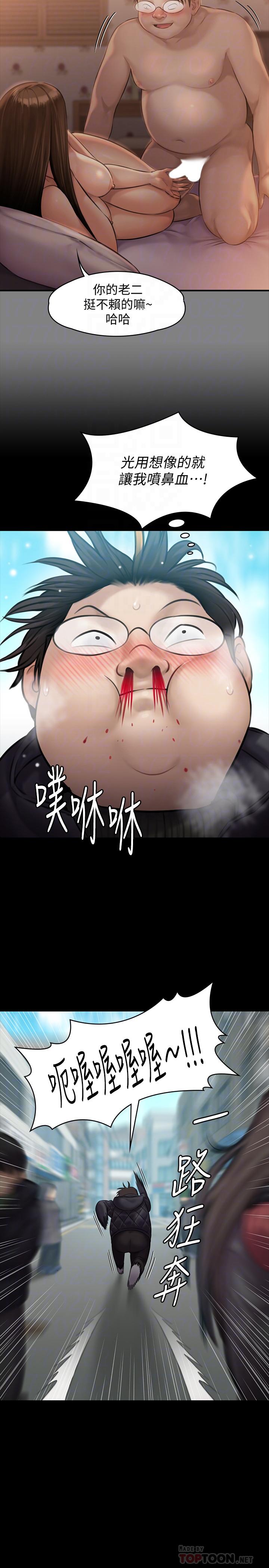 [韩国漫画] 傀儡 剧情,巨乳大奶#[36P]-16