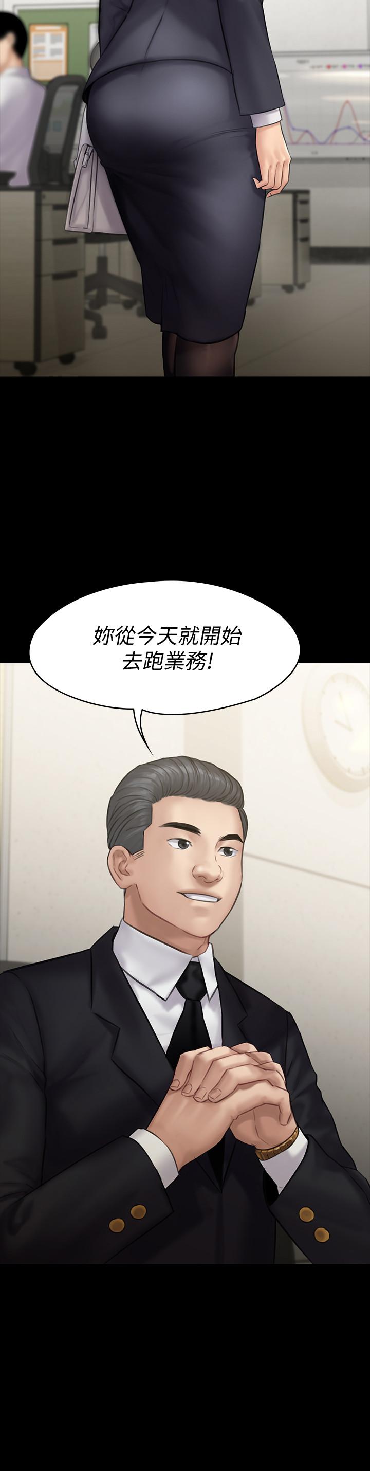 [韩国漫画] 傀儡 剧情,巨乳大奶#[36P]-2