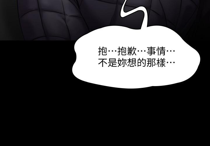 [韩国漫画] 傀儡 剧情,巨乳大奶#[36P]-22
