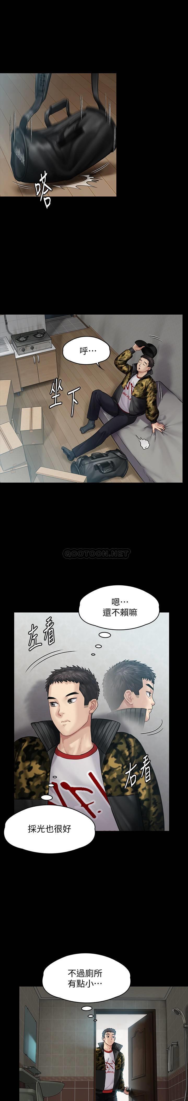 [韩国漫画] 傀儡 剧情,巨乳大奶#[35P]-20