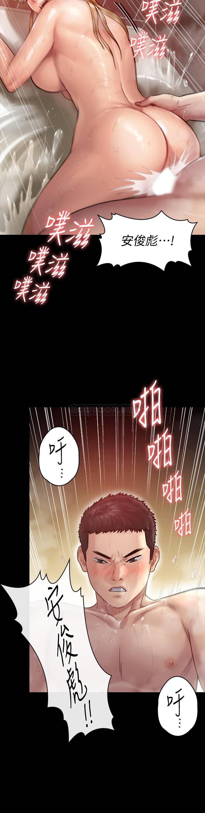 [韩国漫画] 傀儡 剧情,巨乳大奶#[31P]-23