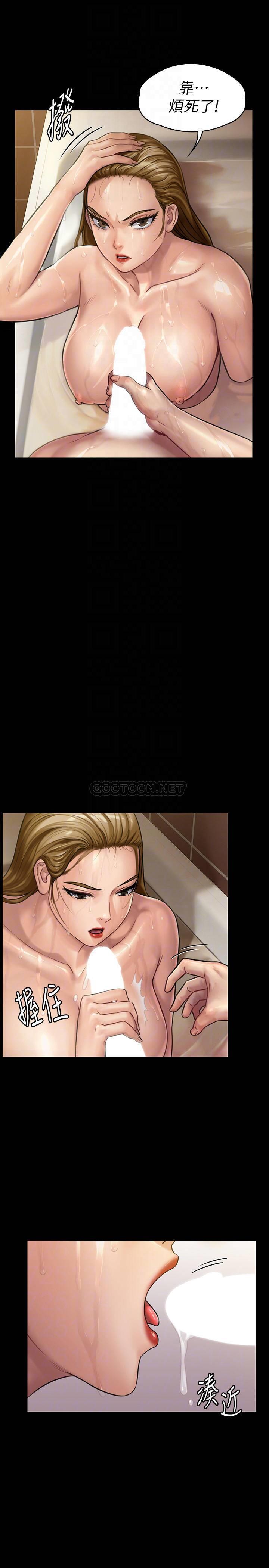 [韩国漫画] 傀儡 剧情,巨乳大奶#[29P]-8