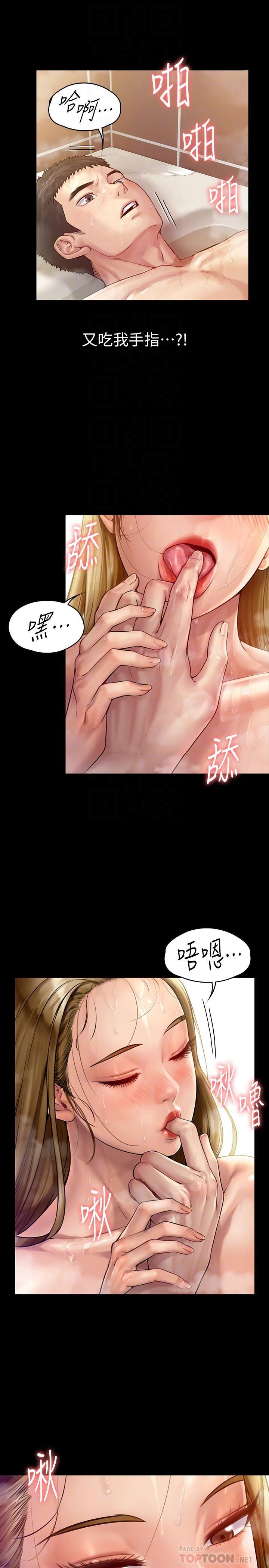 [韩国漫画] 傀儡 剧情,巨乳大奶#[37P]-12
