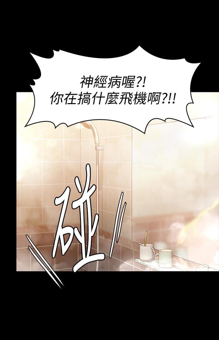 [韩国漫画] 傀儡 剧情,巨乳大奶#[37P]-27