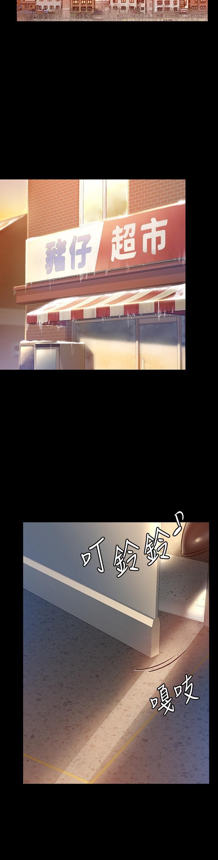 [韩国漫画] 傀儡 剧情,巨乳大奶#[37P]-31