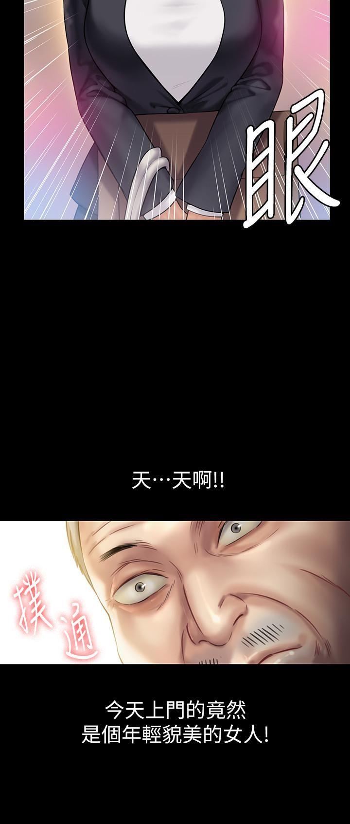 [韩国漫画] 傀儡 剧情,巨乳大奶#[37P]-34