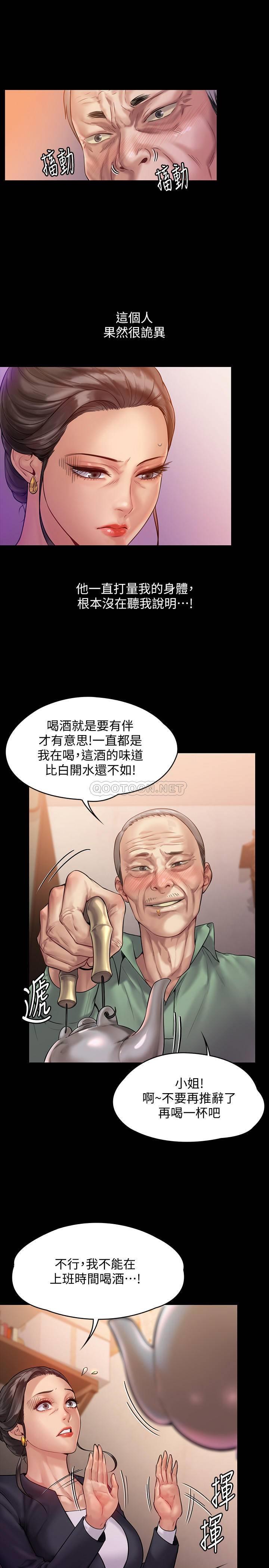 [韩国漫画] 傀儡 剧情,巨乳大奶#[35P]-22