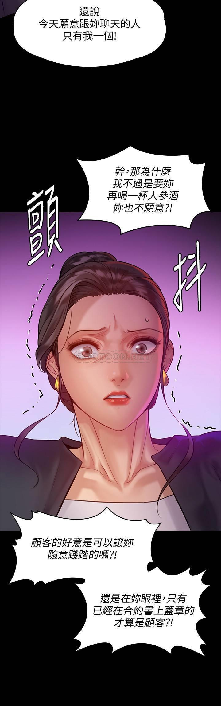 [韩国漫画] 傀儡 剧情,巨乳大奶#[35P]-25