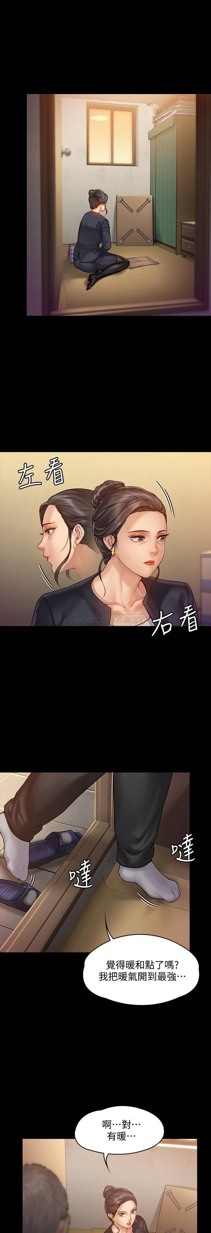 [韩国漫画] 傀儡 剧情,巨乳大奶#[35P]-9