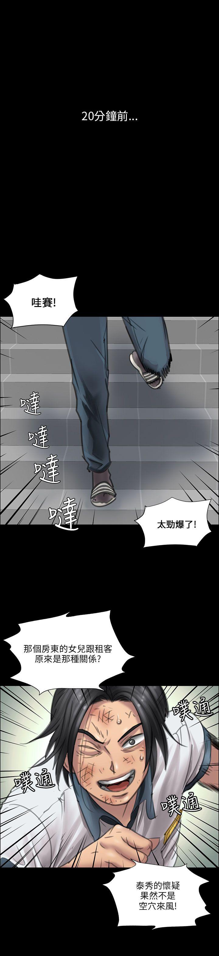[韩国漫画] 傀儡 剧情,巨乳大奶#[53P]-24