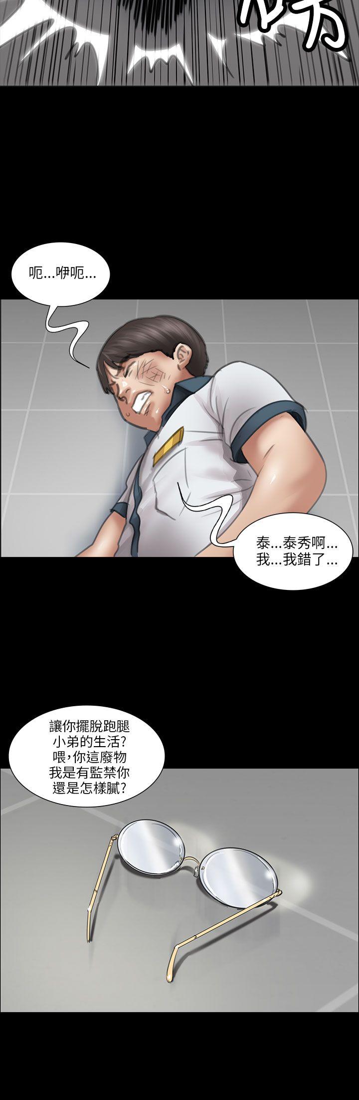 [韩国漫画] 傀儡 剧情,巨乳大奶#[53P]-37