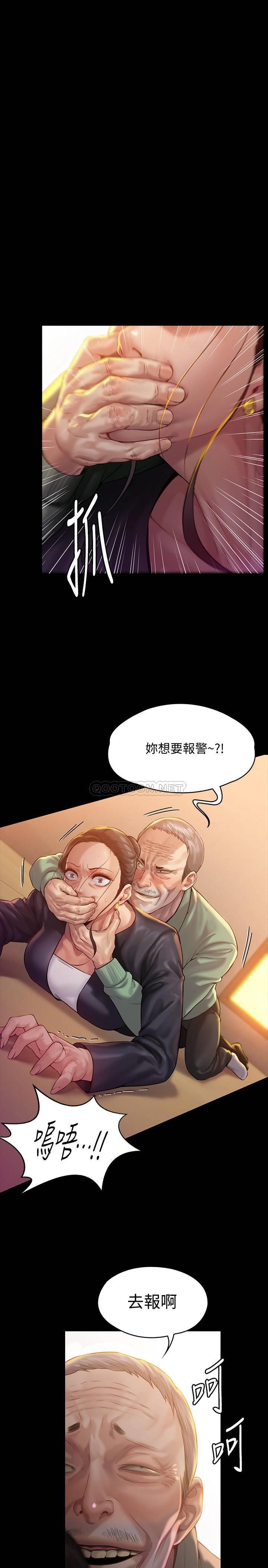[韩国漫画] 傀儡 剧情,巨乳大奶#[35P]-1