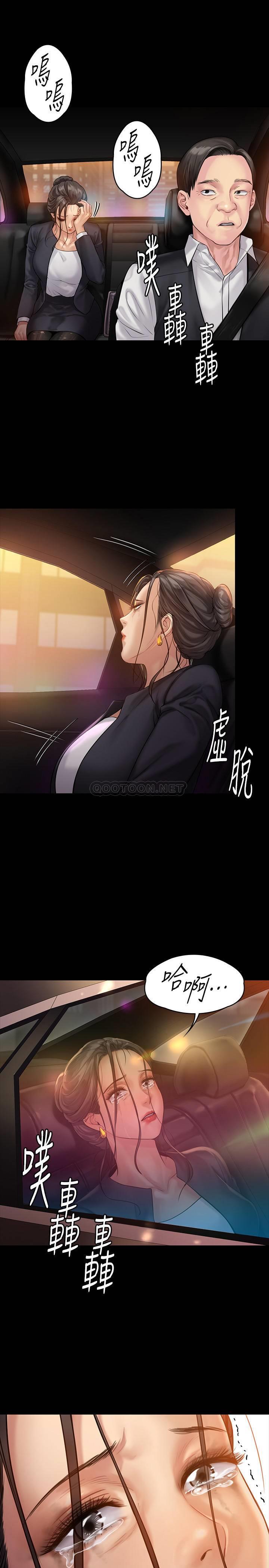 [韩国漫画] 傀儡 剧情,巨乳大奶#[35P]-24