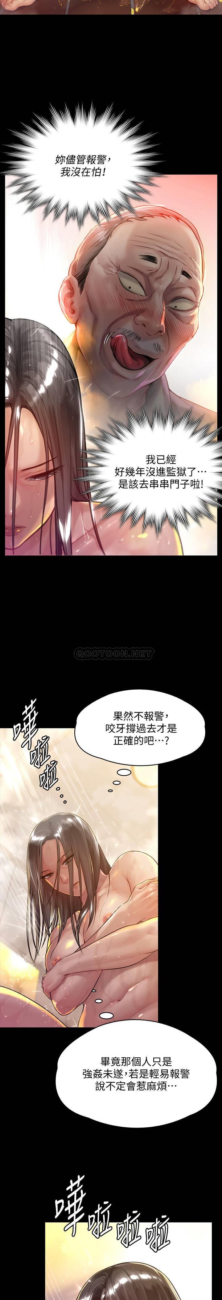 [韩国漫画] 傀儡 剧情,巨乳大奶#[35P]-30