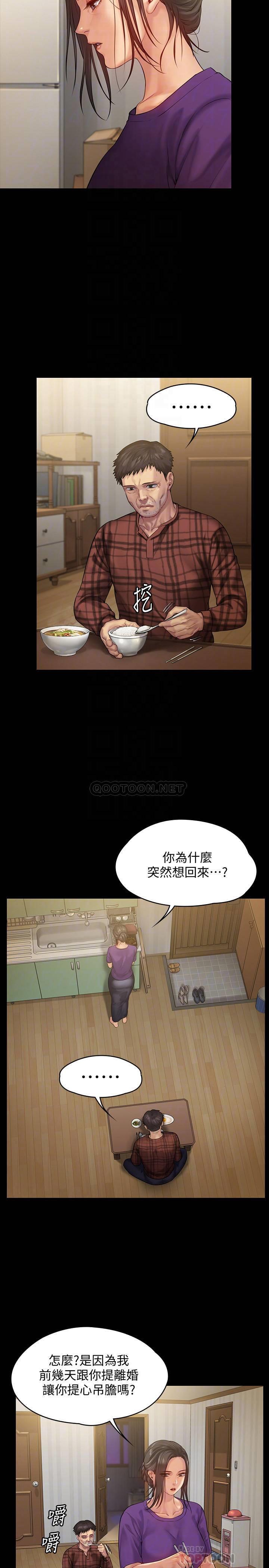 [韩国漫画] 傀儡 剧情,巨乳大奶#[34P]-10