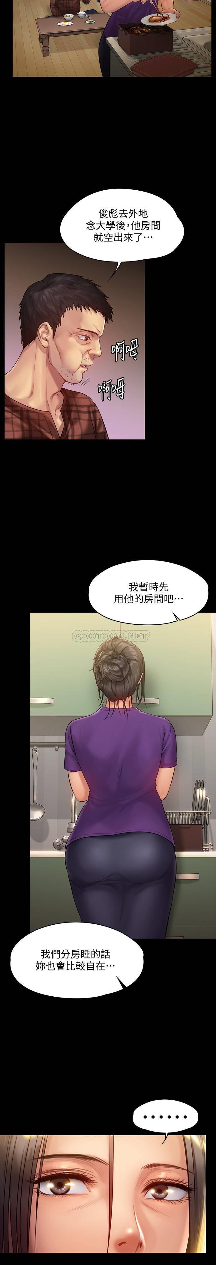[韩国漫画] 傀儡 剧情,巨乳大奶#[34P]-11