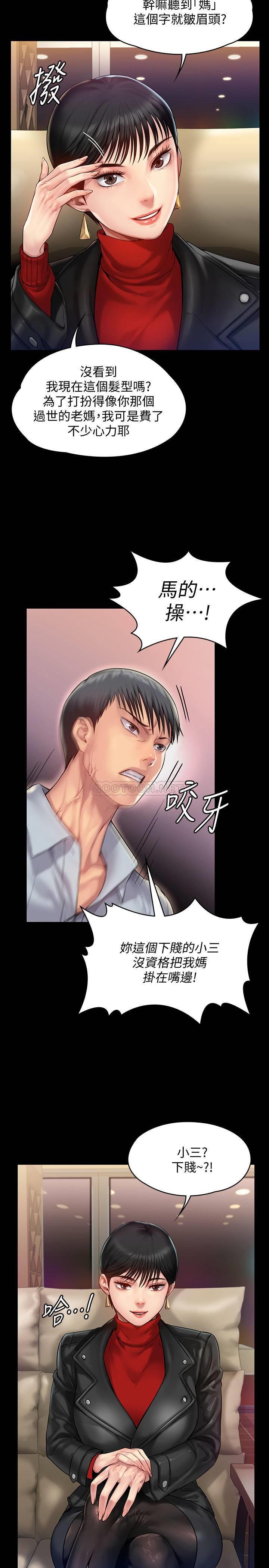 [韩国漫画] 傀儡 剧情,巨乳大奶#[34P]-14