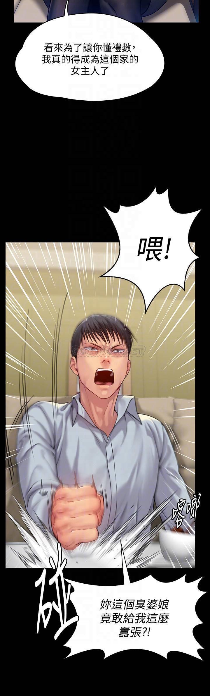 [韩国漫画] 傀儡 剧情,巨乳大奶#[34P]-15