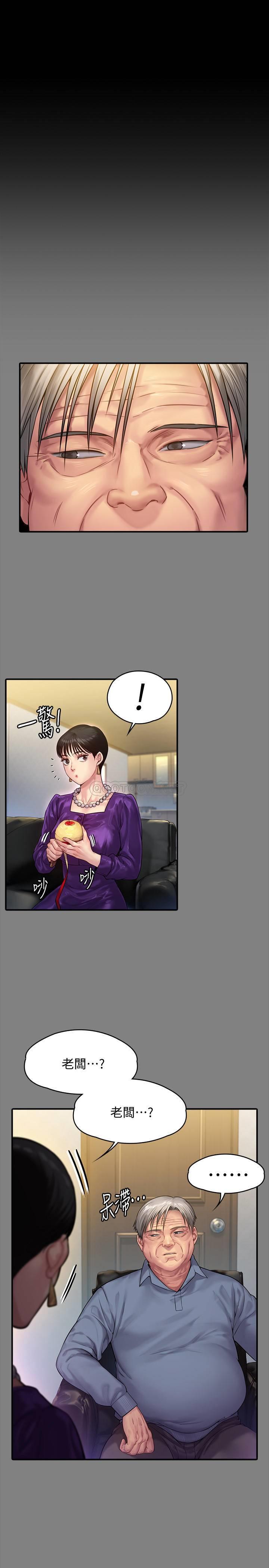 [韩国漫画] 傀儡 剧情,巨乳大奶#[34P]-18