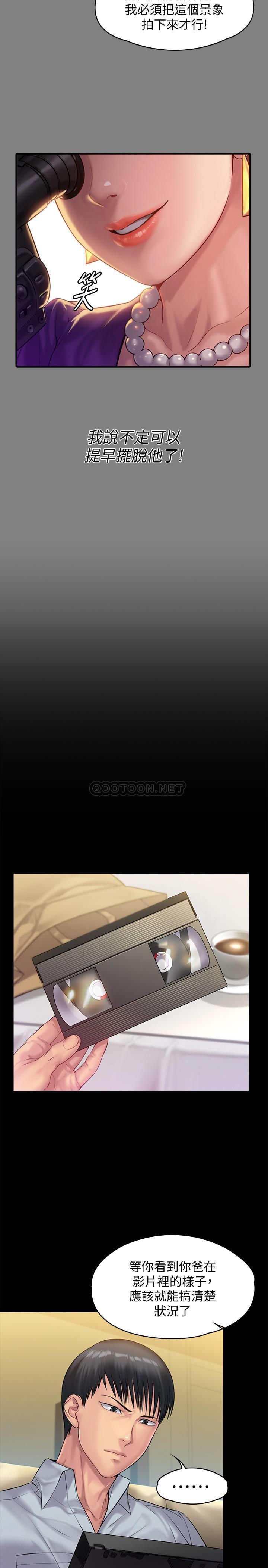[韩国漫画] 傀儡 剧情,巨乳大奶#[34P]-21