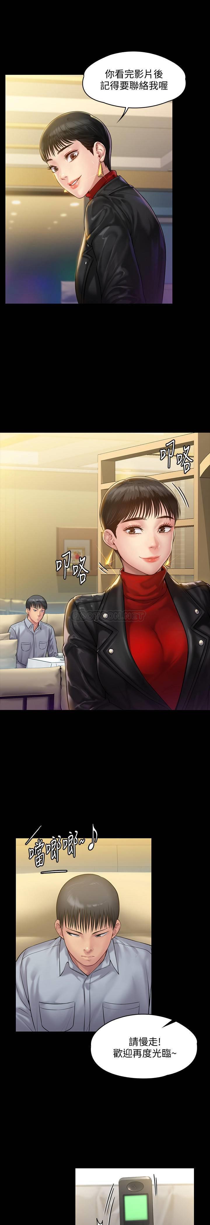 [韩国漫画] 傀儡 剧情,巨乳大奶#[34P]-23