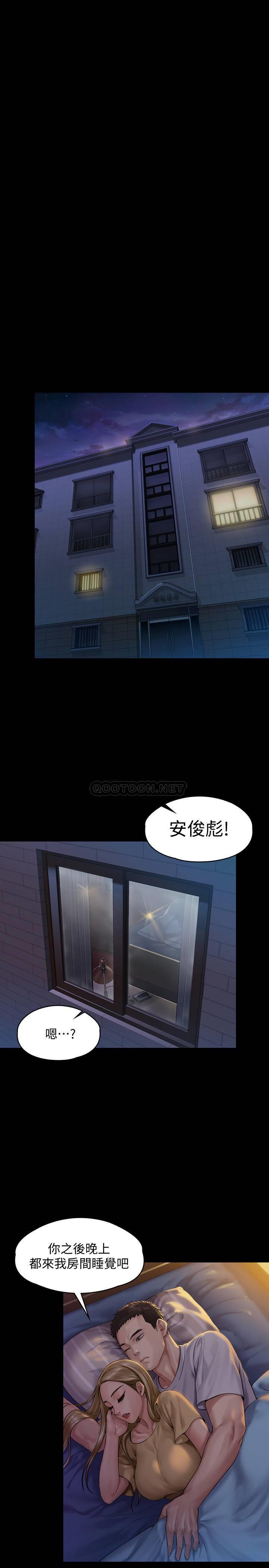 [韩国漫画] 傀儡 剧情,巨乳大奶#[34P]-26